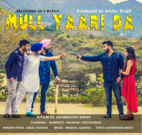 Mull Yaari Da