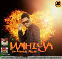 Mahiya