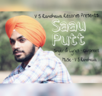 Saau Putt