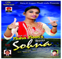 Sohna