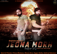 Jeona Morh