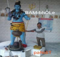 Bam Bhole (Rap)