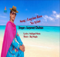 Lagyian Rass Na Ayian