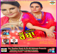 Rabba