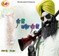 Jatt Oye Karounda Att Oye