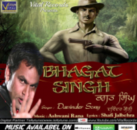 Bhagat Singh