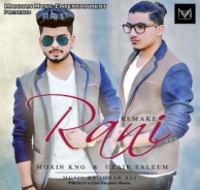 Rani (Remake)