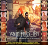 Vair Jatt Da