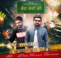 Bhain Choran Di
