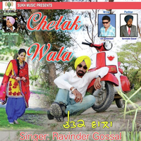 Chetak Wala