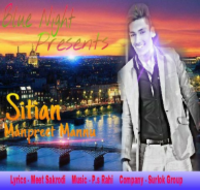 Sitian