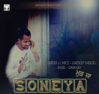 Mud Ja Soneya
