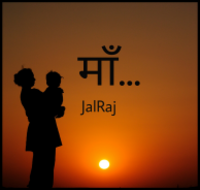 Maa