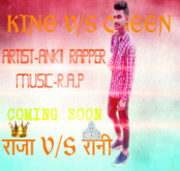 King vs Queen