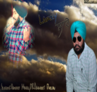 Larey