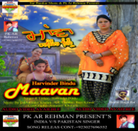 Maavan