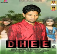Dhee