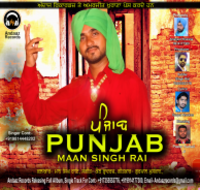 Punjab