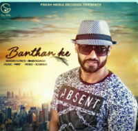 Banthan Ke