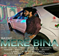 Mere Bina