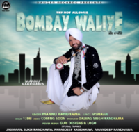 Bombay Wali
