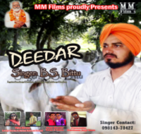 Deedar