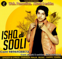Ishq Di Shulli