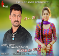 Mucch VS Gutt