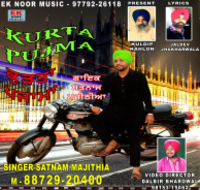 Kurta Pajma