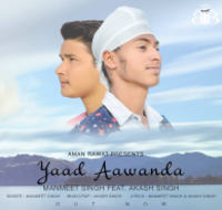 Yaad Aawanda