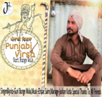 Punjabi Virsa