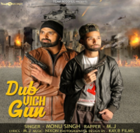 Dub Vich Gun