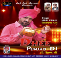 Dhee Panjab Di
