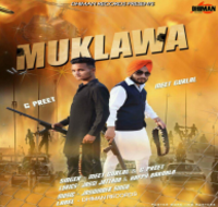 Muklawa