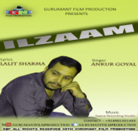 ilzaam