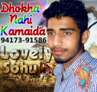 Dhokha Nahi Kamaida
