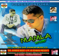Mamla