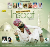 Insaaf