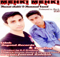 Mehki Mehki
