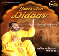 Yaar De Didaar