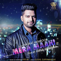 Mera Mahi