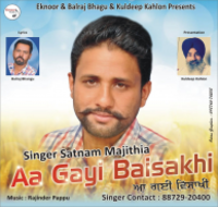 Aa Gayi Baisakhi