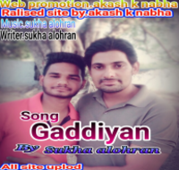 Gaddiyan