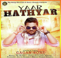 Yaar Hathyar