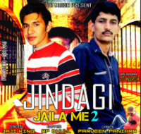 Zindagi Jaila Me 2