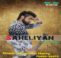 Saheliyan