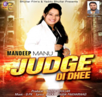 Judge Di Dhee