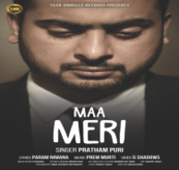 Maa Meri
