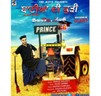 Baniya Di Kudi