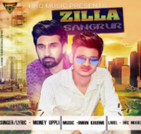 Zila Sangrur